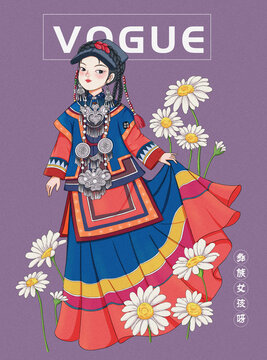 原创彝族女孩茶文化插画